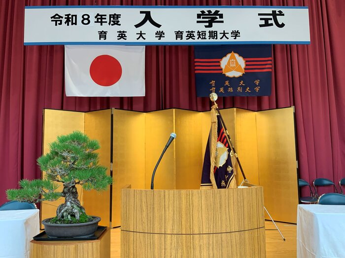 令和８年度入学式を挙行いたしました！